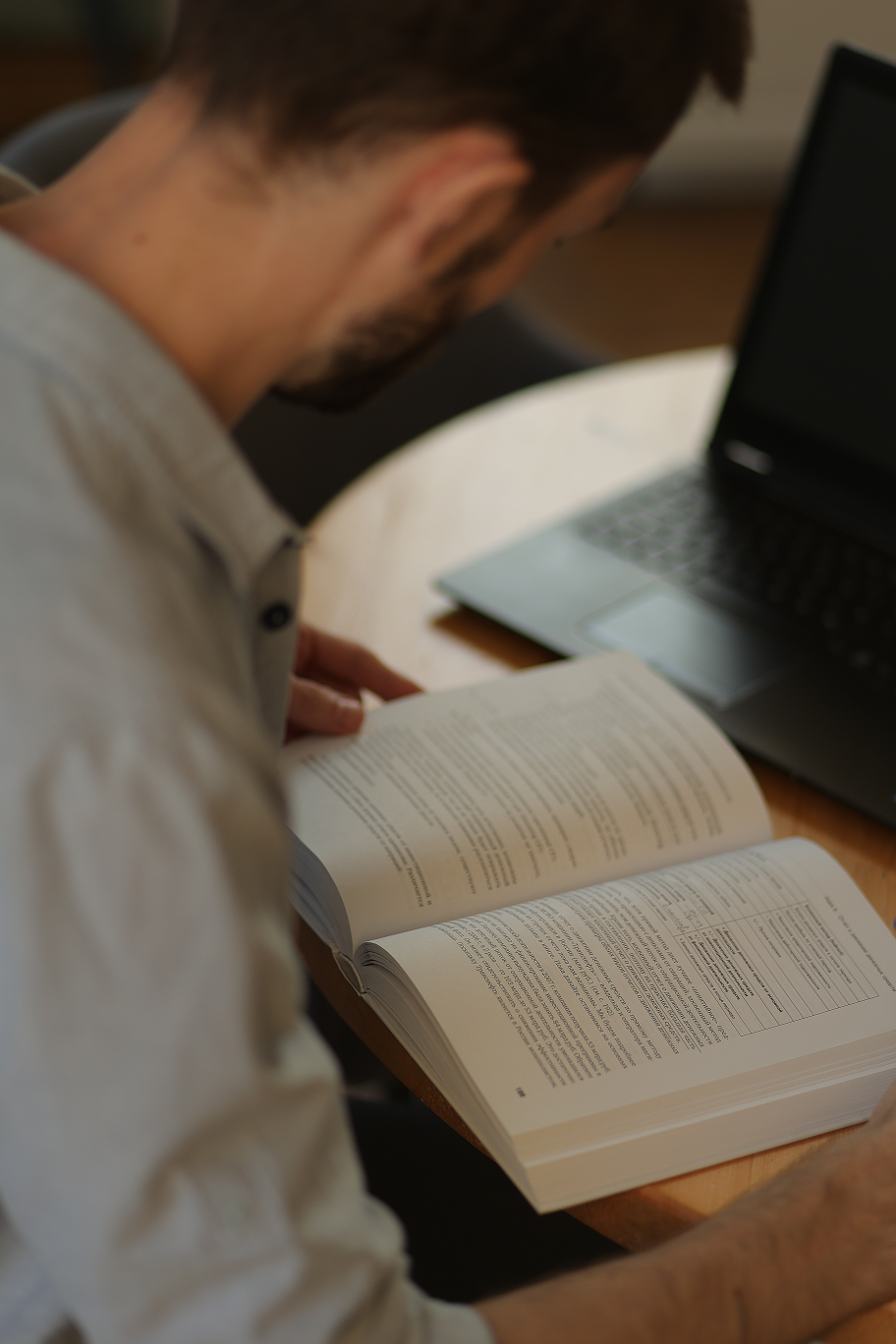 Бизнес-план 